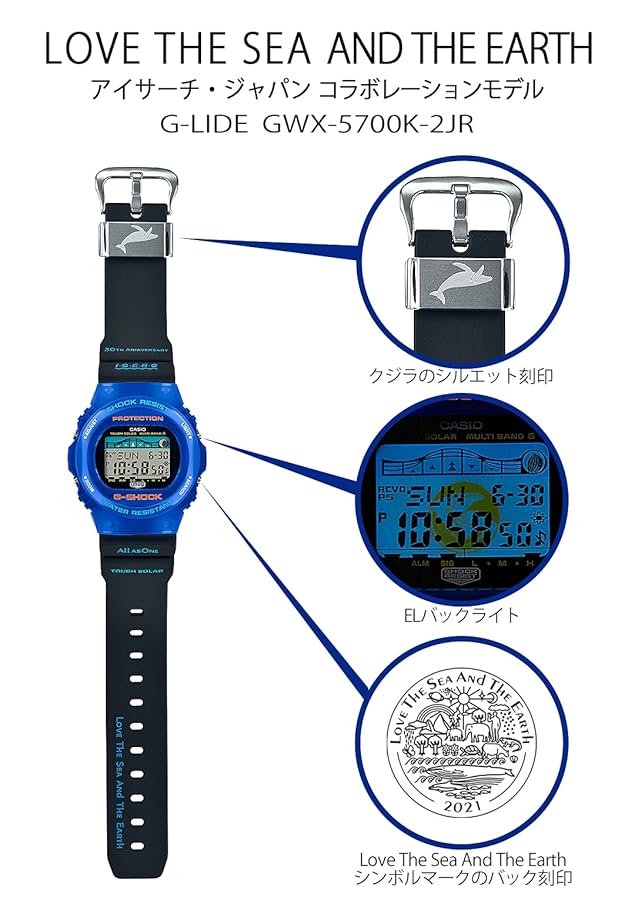カシオ G-SHOCK G-GWX-5700K-2JR G-LIDEイルクジ GWX-5700K-2JR | CASIO