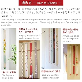 Amazon.co.jp: 細タペストリー 八重桜 手描き タぺストリー