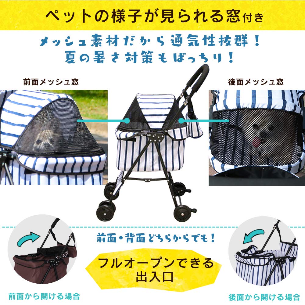 Amazon | アイリスプラザ 折り畳み ミニペットカート 4輪 ストライプ