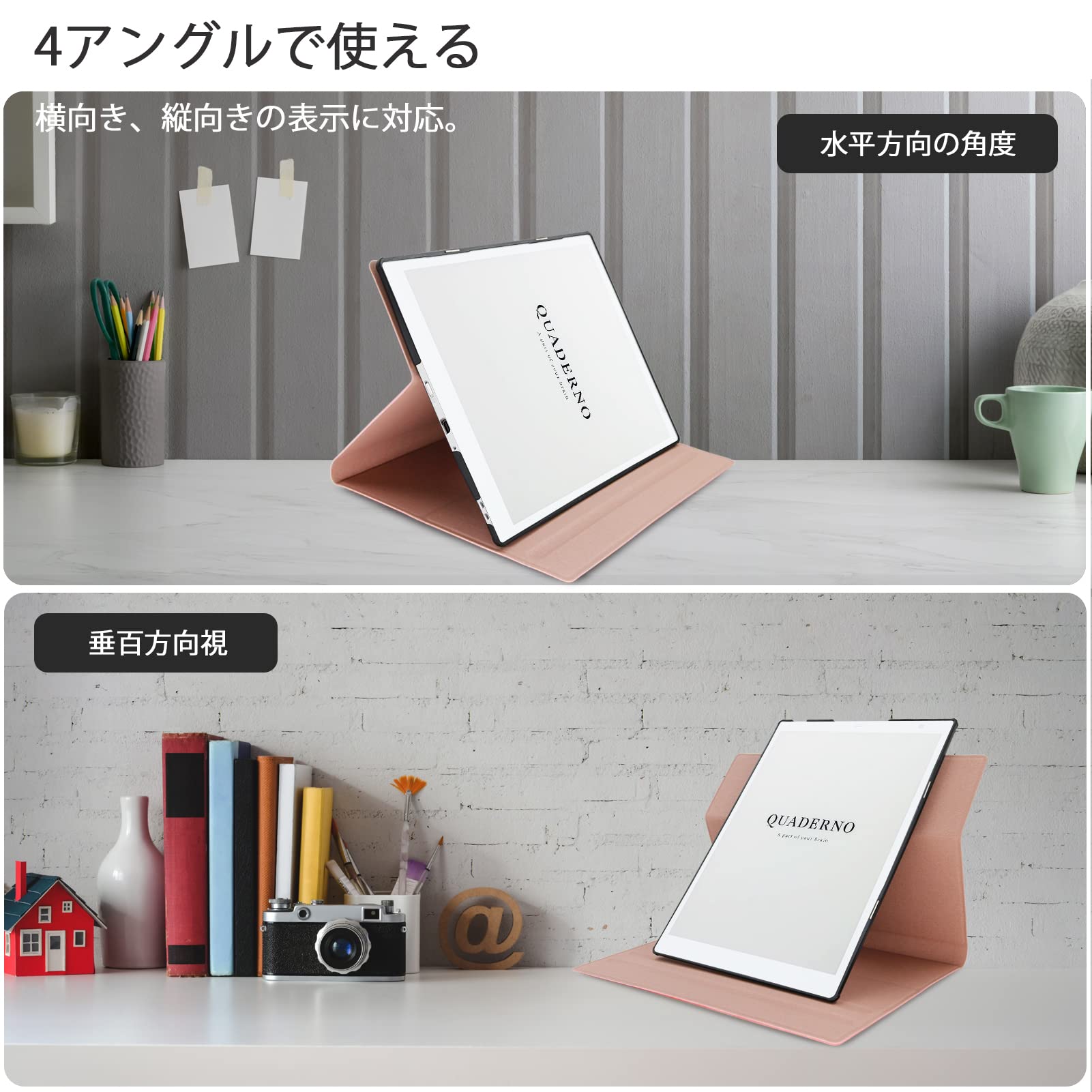 QUADERNO クアデルノ A5 Gen2 FMVDP51 カバー付 富士通 WEB MART | QUADERNO A5（Gen.2、Gen.3C）専用カバー
