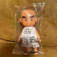 (新品) 花田一郎 花田少年史 幽霊と秘密のトンネル ソフビフィギュア 非売品 未開封⬜︎花田一郎⬜︎花田少年史⬜︎幽霊と秘密のトンネル