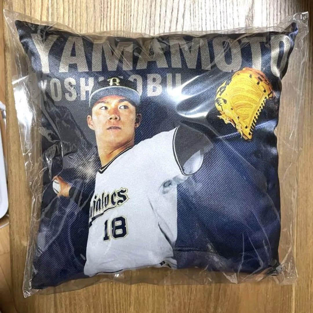 Amazon.co.jp: 山本由伸 クッション オリックスバファローズ : 産業