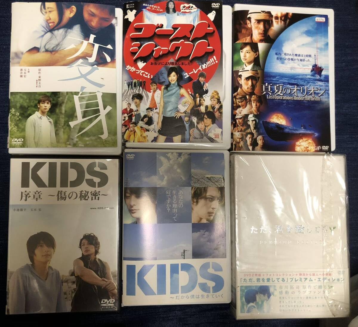 Amazon.co.jp: 玉木宏ファンクラブDVD 18枚 まとめ売り ライブDVD