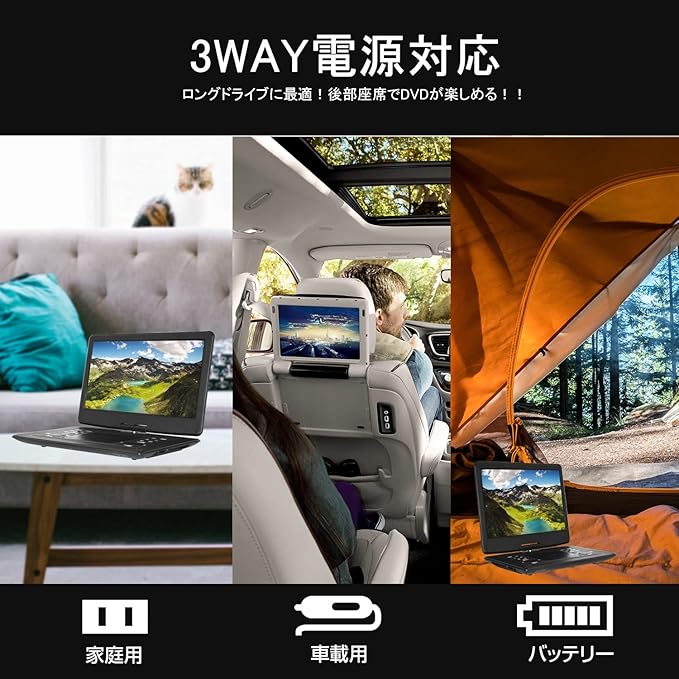 Amazon 東京deco フルセグ 録画機能搭載 15 4型 ポータブルdvdプレーヤー 地デジ 15 4インチ 大型画面15 4v 地デジ録画機能 大画面 Cprm対応リージョンフリー 充電 地デジ 180度回転 15型 液晶 スクリーン 大容量充電バッテリー 車 10 12 14 I001 Roommate