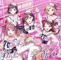 Poppin’PartyTARINAI/トレモロアイズ BluRay付生産限定版 Poppin'Party 20th Single「TARINAI/トレモロアイズ」【Blu-ray