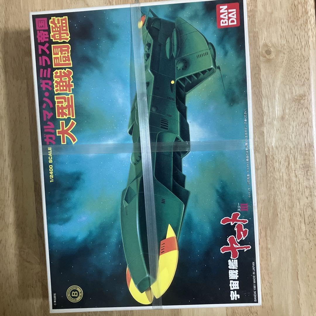BANDAI - ★未使用★ 宇宙戦艦ヤマト III 新型デスラー艦 Amazon | ガルマン・ガミラス新型デスラー艦 | プラモデル 通販