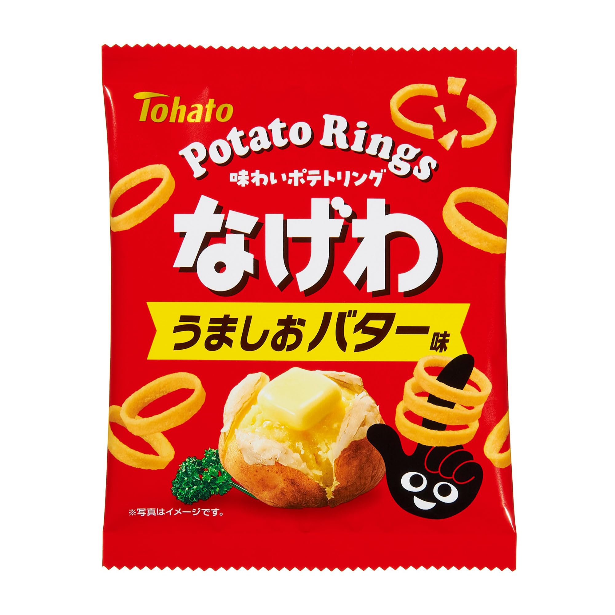 お値下げ☆ 岡モータース　バター お値下げ☆ 岡モータース バター 岡モータース公式サブ