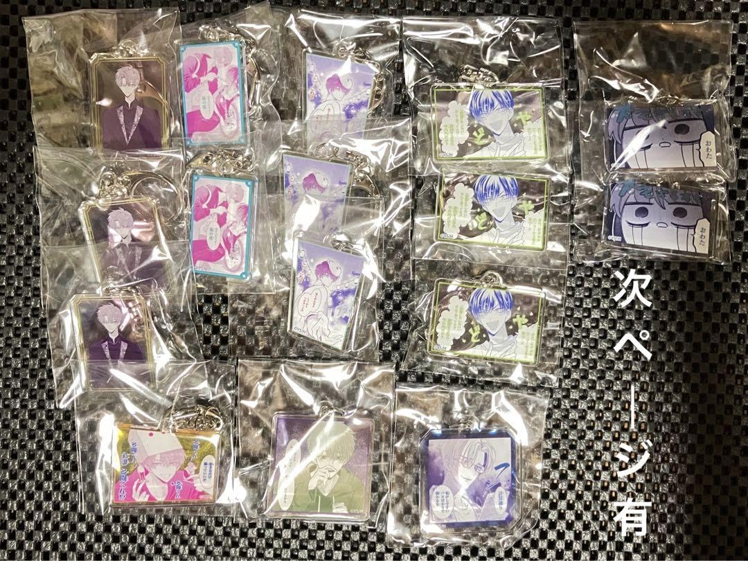 Amazon.co.jp: 多聞くん今どっち グッズ まとめ売り : おもちゃ