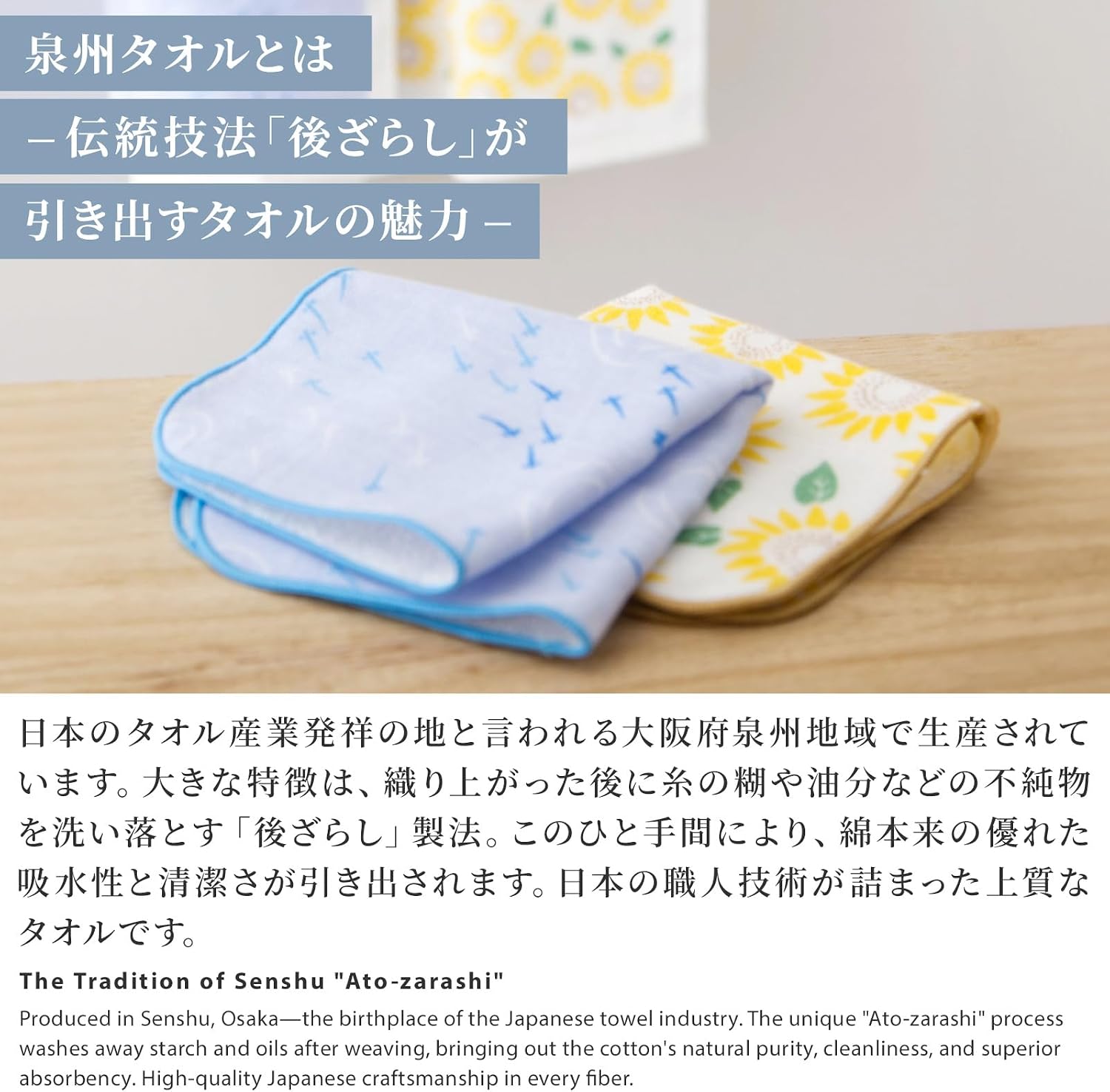NOREN Japanese Cotton Towel Senshu (Osaka) Towel/Washcloth, Face Towel, Japanese Handkerchief/Made in Japan, 100% Cotton, Quick Drying, Absorbent, Ultra Soft, Thin, Traditional Japanese Pattern