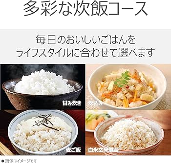 Amazon | 圧力IH炊飯器 一人暮らし 圧力 3.5合炊き ホワイト玄米