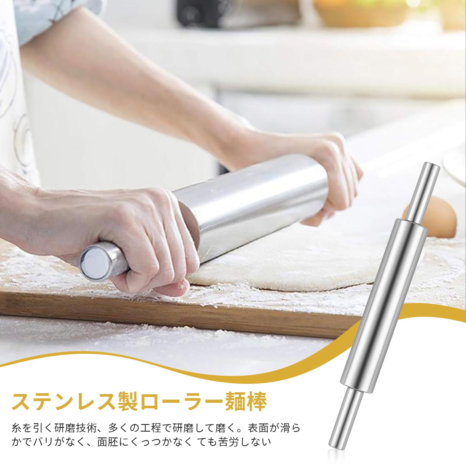 為五郎　送料無料　うまい棒　中古　不要機・無段階ボリューム付 Amazon | 雲見 麺棒 めんぼう めん棒 ステンレス製 360°ローラー設計