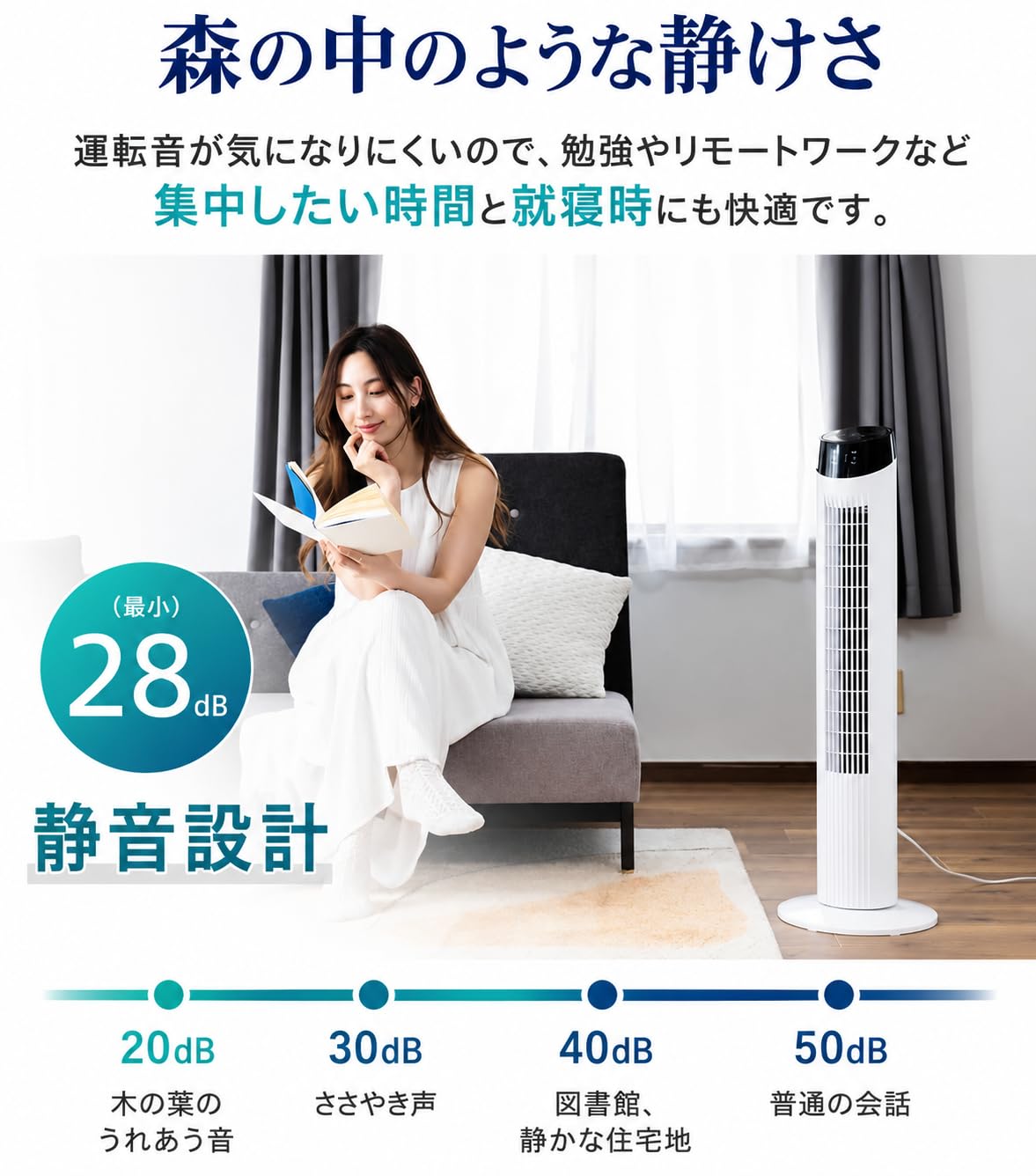 Amazon | 扇風機 タワーファン スリム 羽根なし扇風機 左右自動首振り