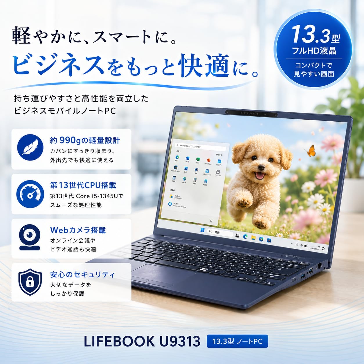 Amazon.co.jp: 【整備済み品】 ノートPC LIFEBOOK U9313 13.3型 i5