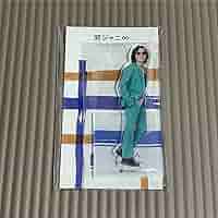 Amazon.co.jp: SUPER EIGHT(関ジャニ∞)安田章大 アクスタ