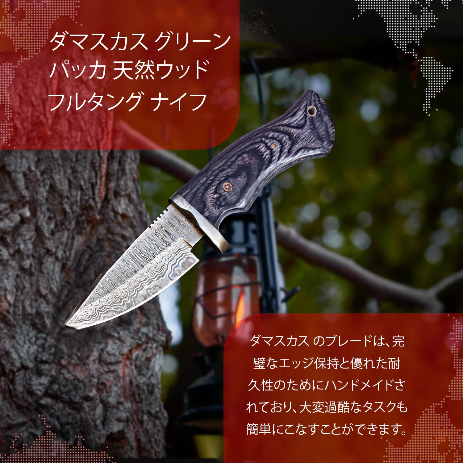 Amazon.co.jp: Bronzeo ナイフ 手作り250mm ダマスカスブレード シース
