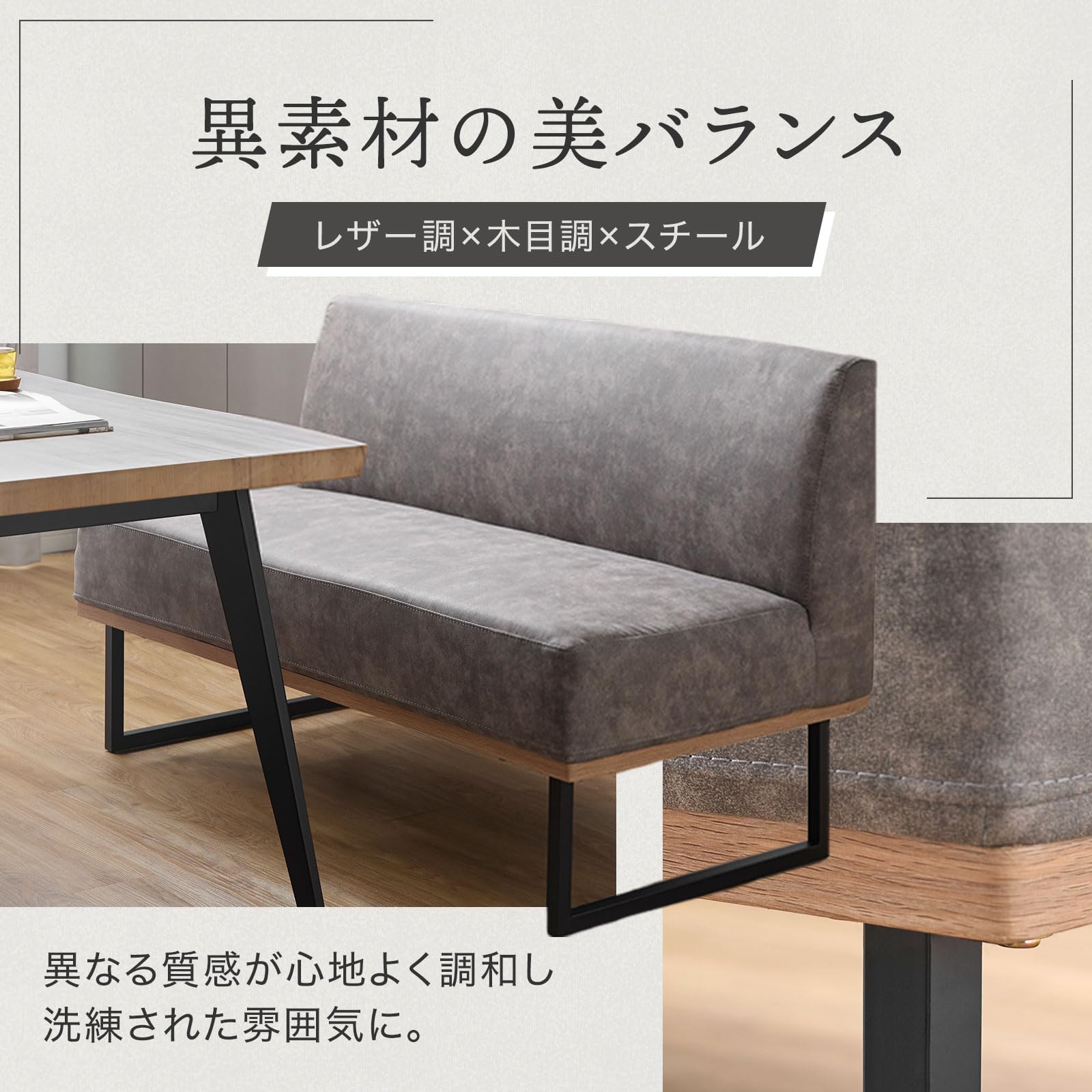 Amazon｜LOWYA ロウヤ ダイニング ダイニングソファ 2人掛け 異