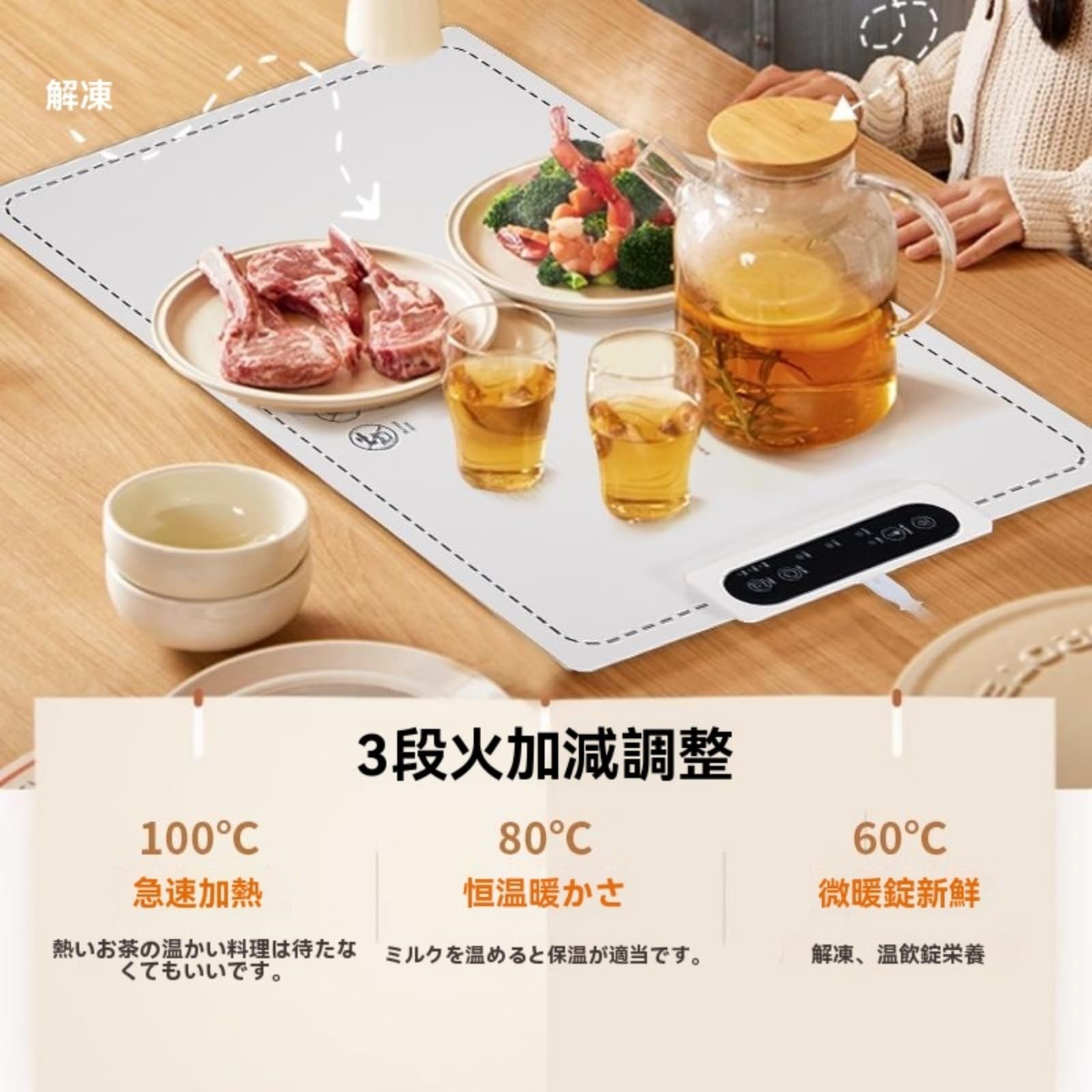 Amazon | 食品保温プレート 料理 保温シート 電気保温トレイ 60～100