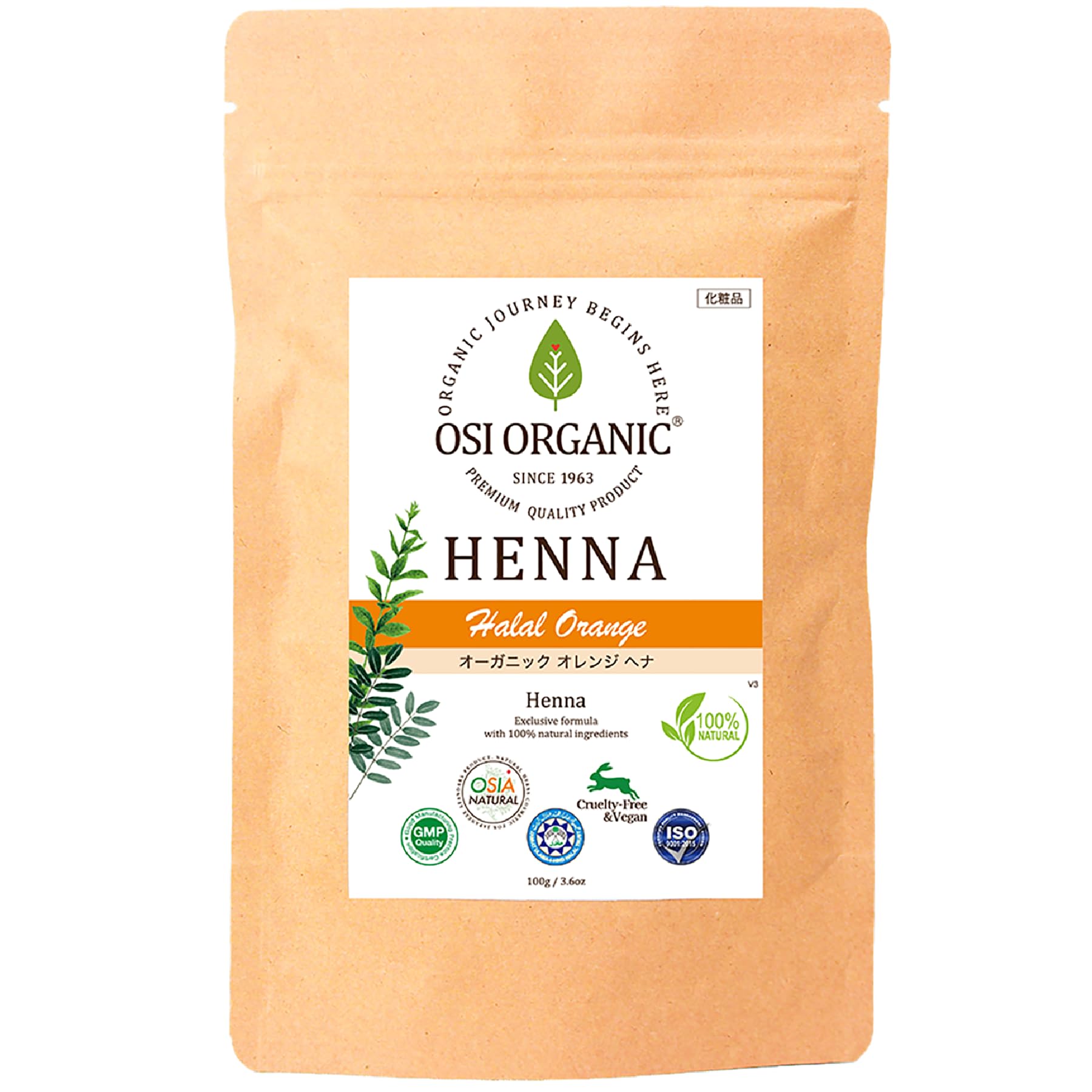 Amazon | 天然ヘナ100％！OSI ORGANIC حلال الحناء ハラールヘナ HALAL
