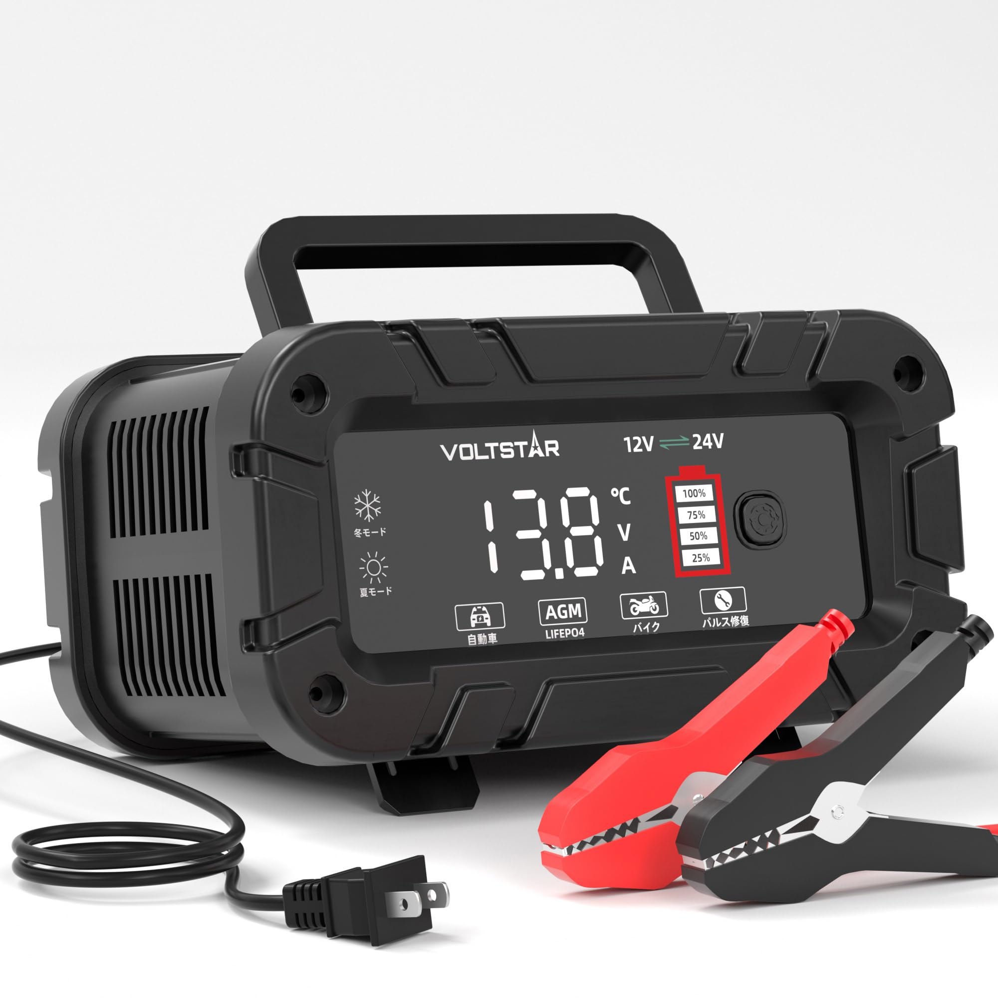 12V 20A バッテリー充電器 車 バイク バッテリーチャージャー 24V10A パルス充電器 12V 24V 自動判別 スマート充電器 酸鉄リチウム 鉛酸電池対応 AGM GEL EFB LiFePO4 サルフェーション除去 パルス修復 多段階充電 全自動 LCD トラック 農機