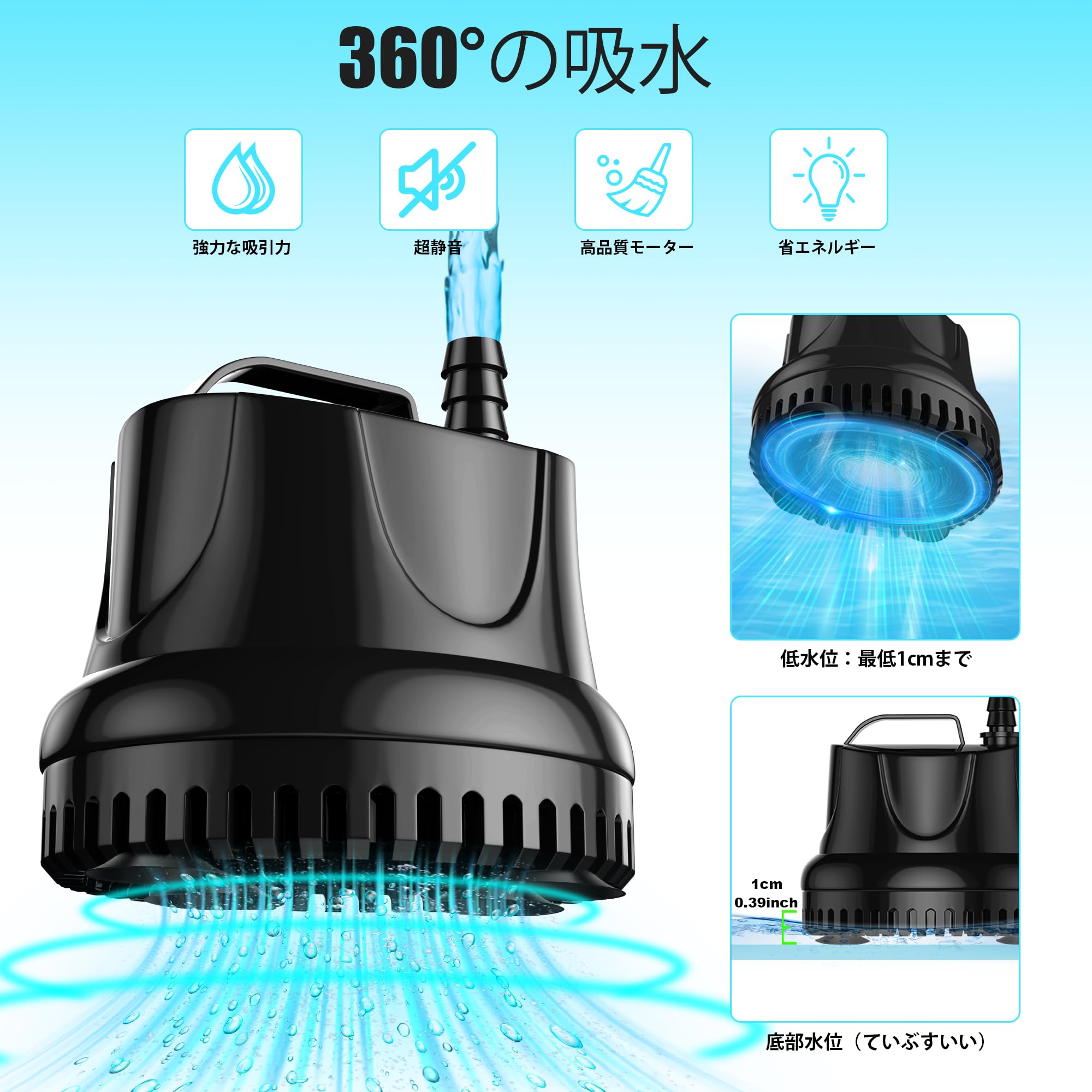 Amazon.co.jp: 【升级款静音】水中ポンプ水槽ポンプ吐出量1200