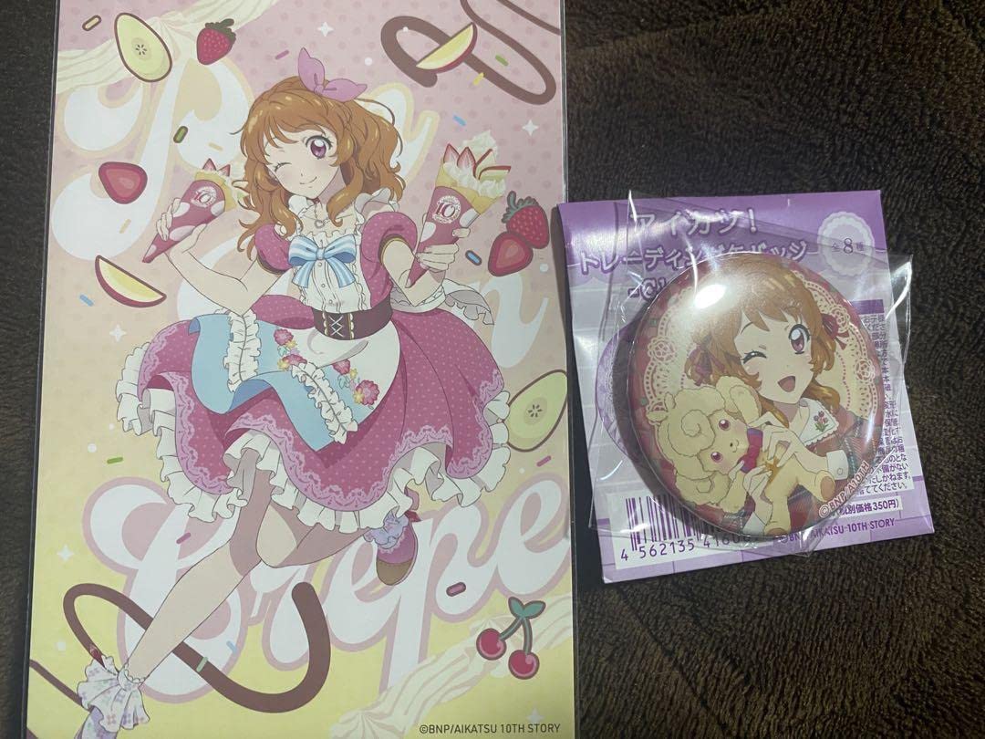 Amazon.co.jp: アイカツ 大空あかり : Toys & Games