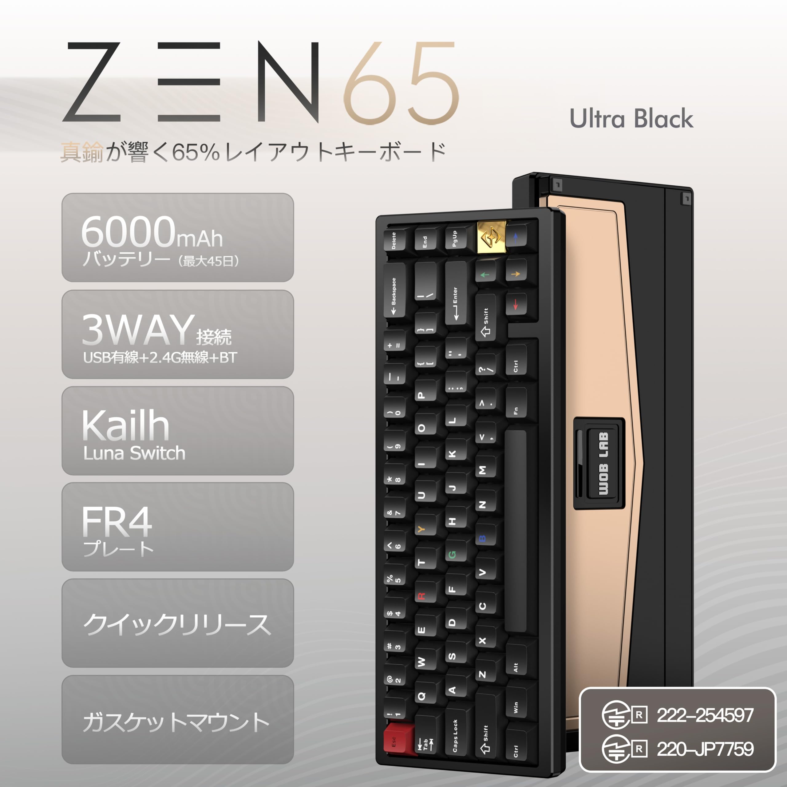 Amazon | WOBKEY ZEN 65 メカニカルキーボード 3WAY接続 クイック