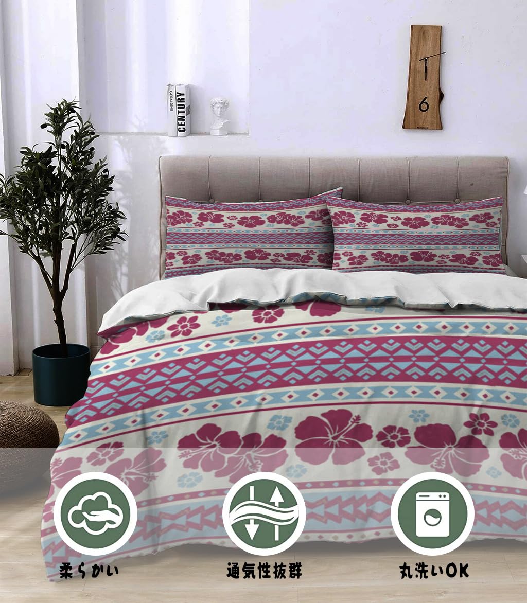 NIBAINLO 布団カバーハワイアンハイビスカスの花柄 - 赤と青のパターン 肌に優しい ピーチスキン加工 掛け布団カバー 和式 洋式 あったか 布団カバーセット リバーシブル ホームステイ ホテル 家庭兼用