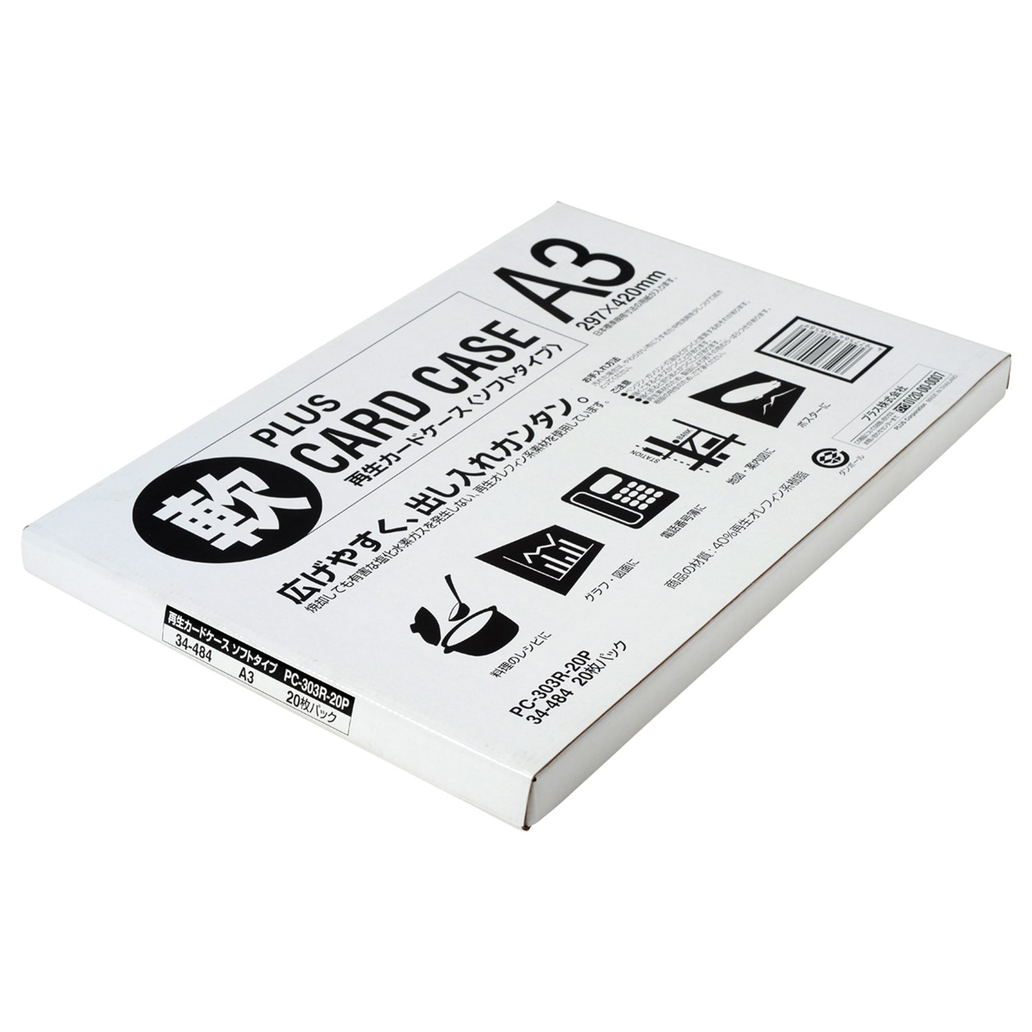 【新着商品】プラス カードケース ソフトタイプ A3 PC-303R-20P 3 Amazon.co.jp: プラス カードケース ソフトタイプ A3 PC-303R-20P 34
