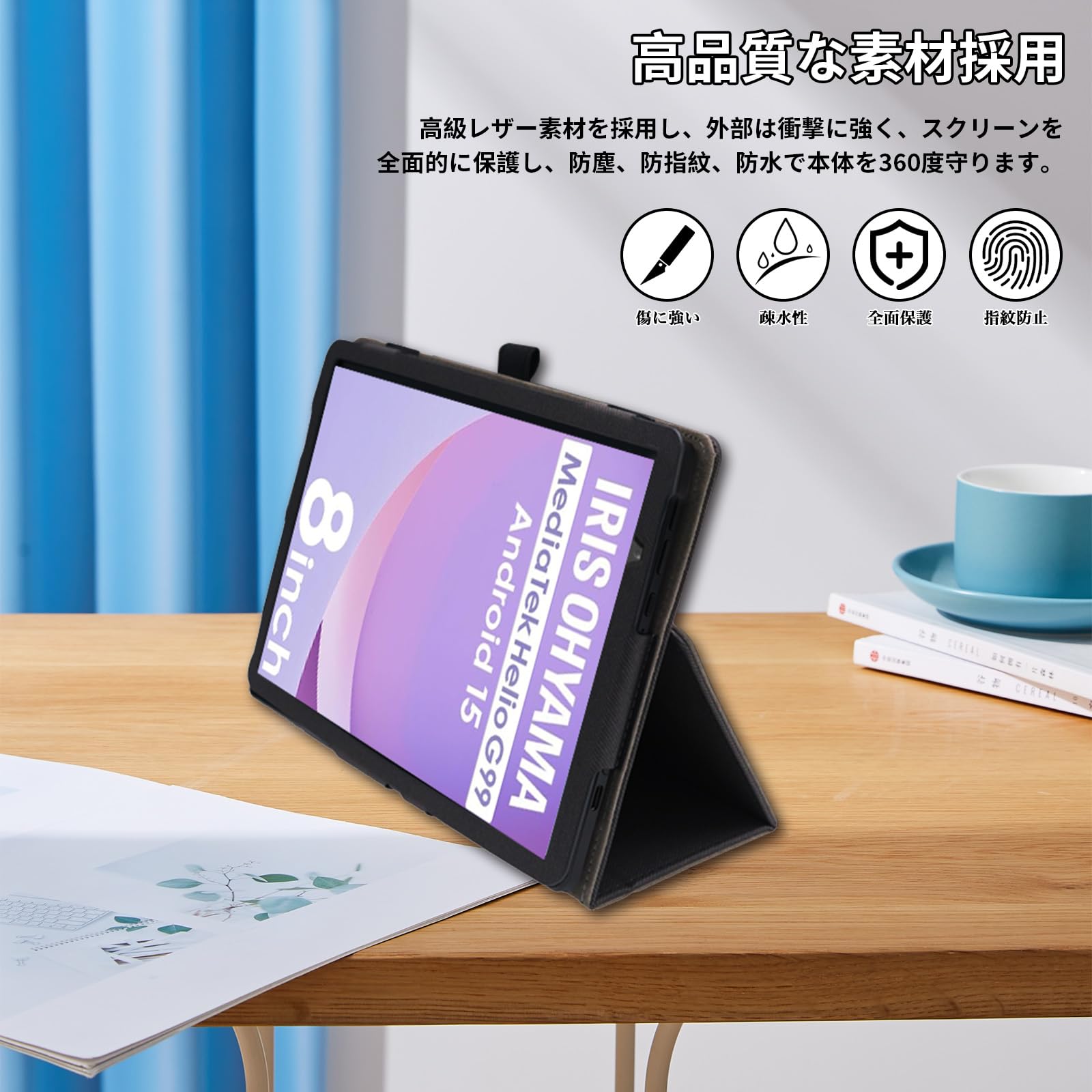 Amazon.co.jp: For LUCA TM08E2W74-AZ1B ケース (IRIS OHYAMA)アイリス