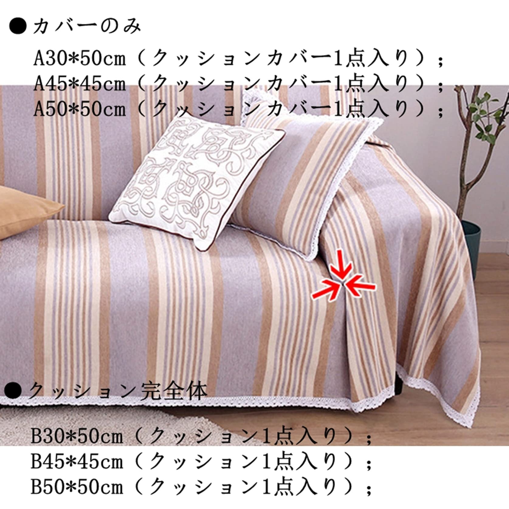 【リネン刺繍　ララ様オーダー専用ページ】　マルチクロス　クッションカバー リネン刺繍 ララ様オーダー専用ページ】 マルチクロス クッション