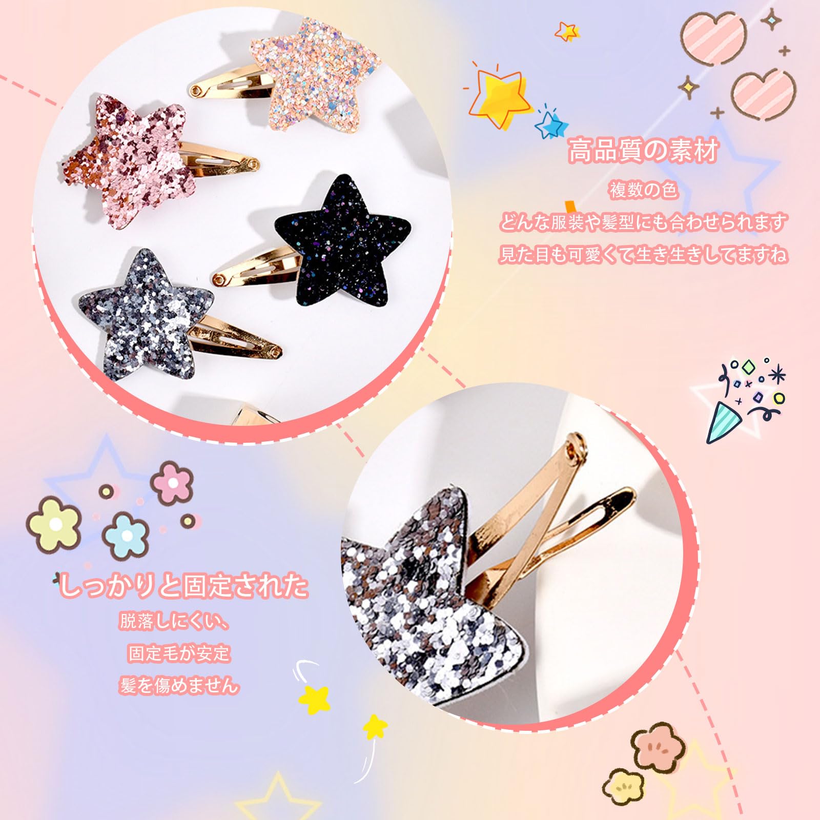 Amazon.co.jp: ヘアクリップ 星 子供 16個セット ヘアピン 星型 ライン