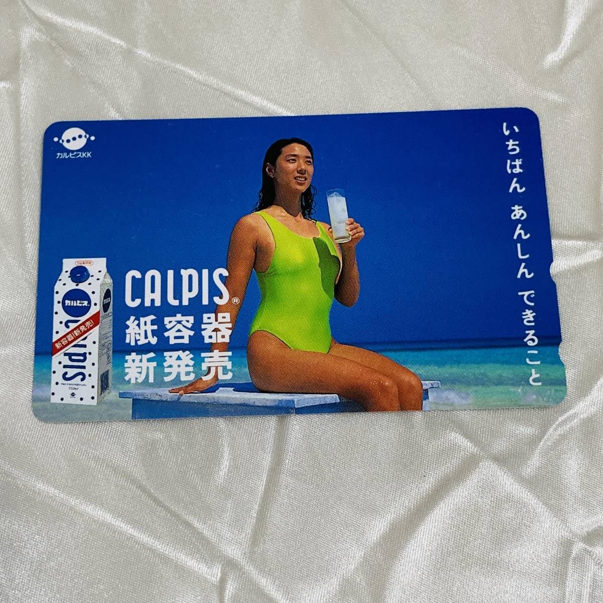 小谷実可子ビデオセット