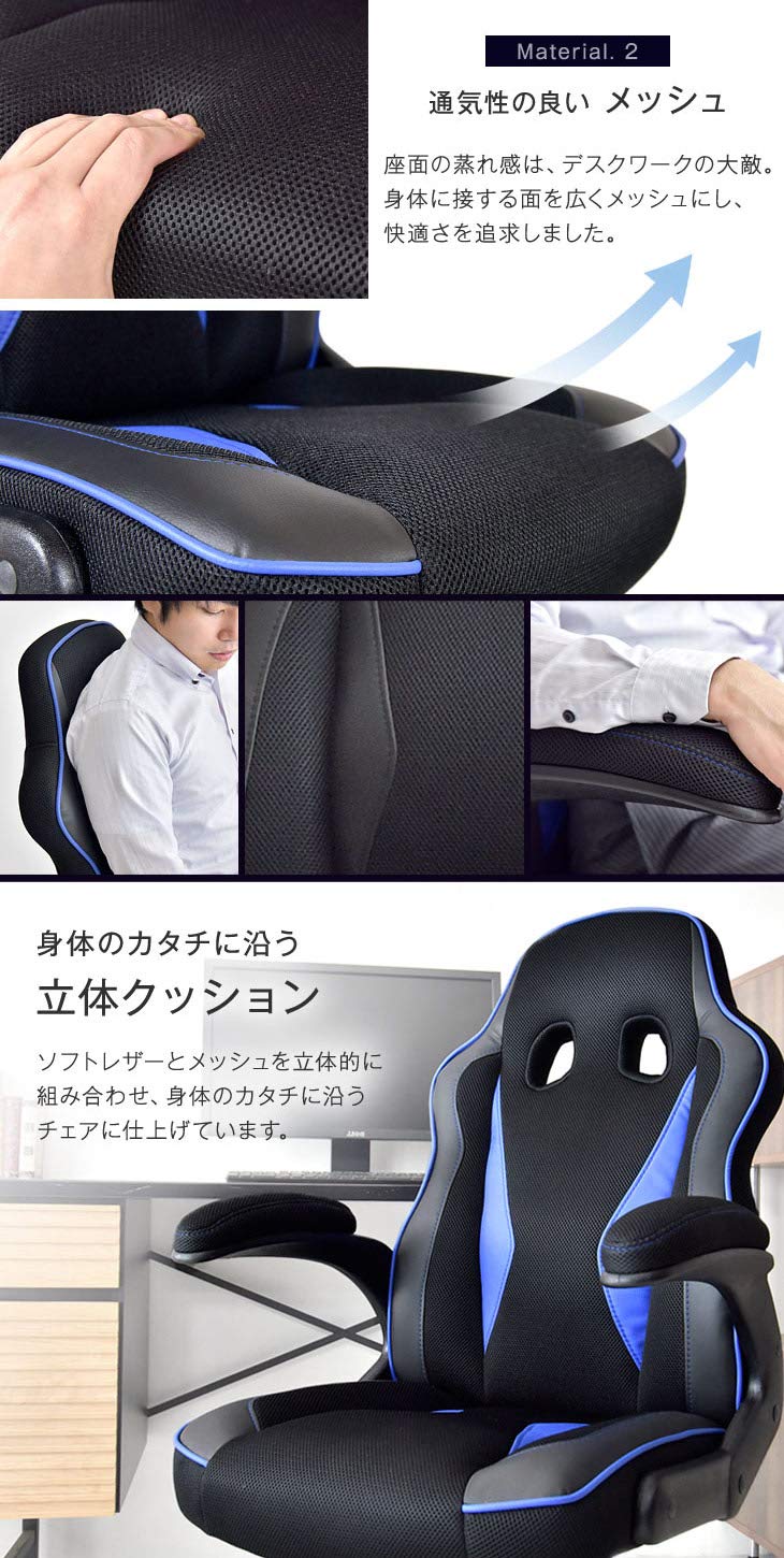 Amazon.co.jp: タンスのゲン ゲーミングチェア メッシュ Amazon.co.jp: タンスのゲン ゲーミングチェア メッシュ