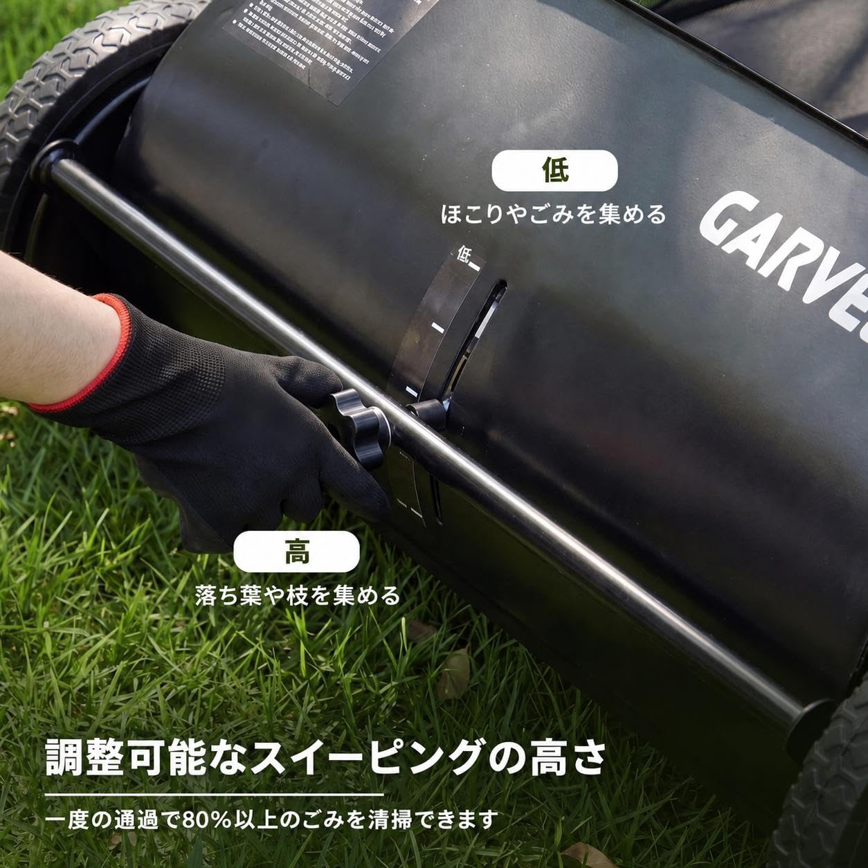 Amazon.co.jp: ガービー（Garvee）芝生用スイーパー 手押し式 リーフ