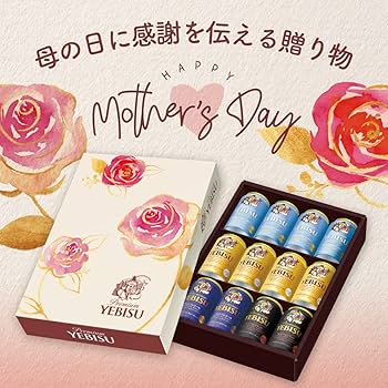 サッポロビール　ヱビス4種の味わいセット 3箱 ヱビスビール 送料無料 ビール ギフト サッポロ エビス（ヱビス