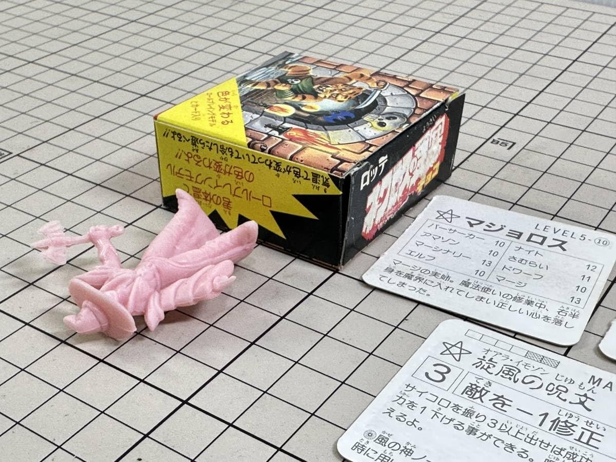 Amazon | 【ネクロスの要塞/消しゴム/ピンク色/上箱＆カード付】2弾