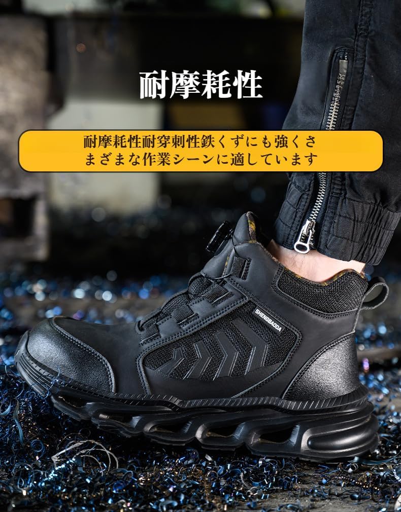 [Yizibuur] メンズ 安全靴 非鉄絶縁 打撃防止 踏み抜き防止 滑り止め 軽量 ハット 建築現場 工場用 作業靴 通気性 快