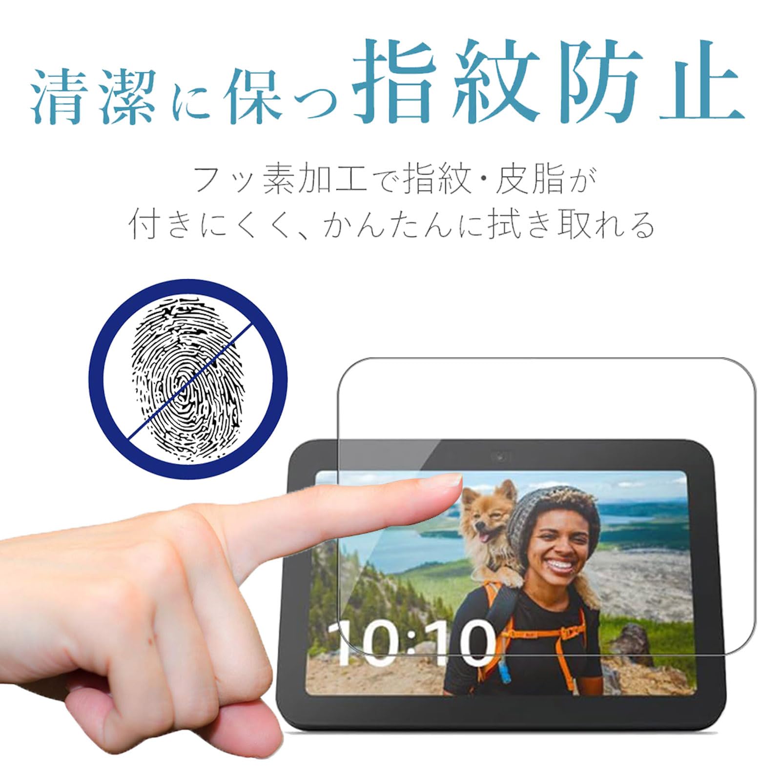 Amazon.co.jp: For Echo Show 8 第3世代 (2024年発売) ガラスフィルム