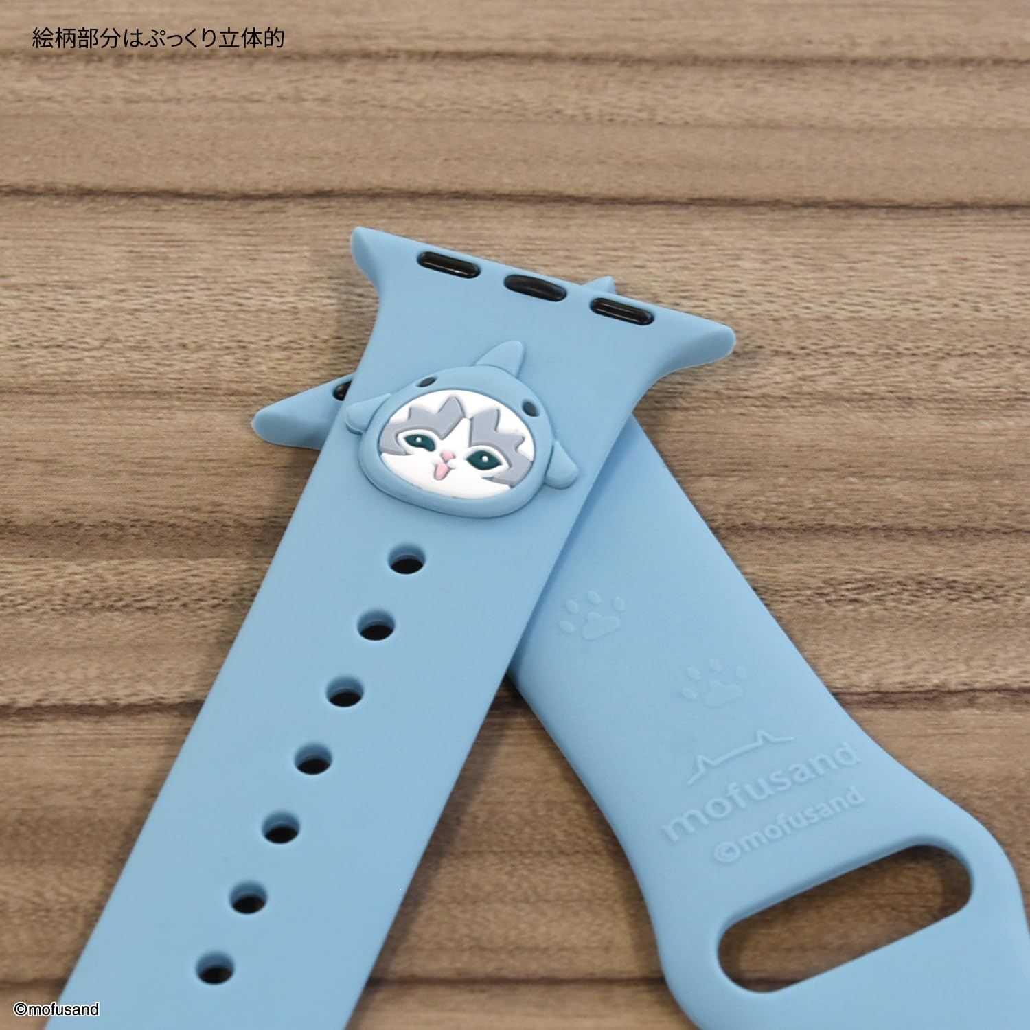 Amazon.co.jp: グルマンディーズ mofusand Apple Watch 42 / 41