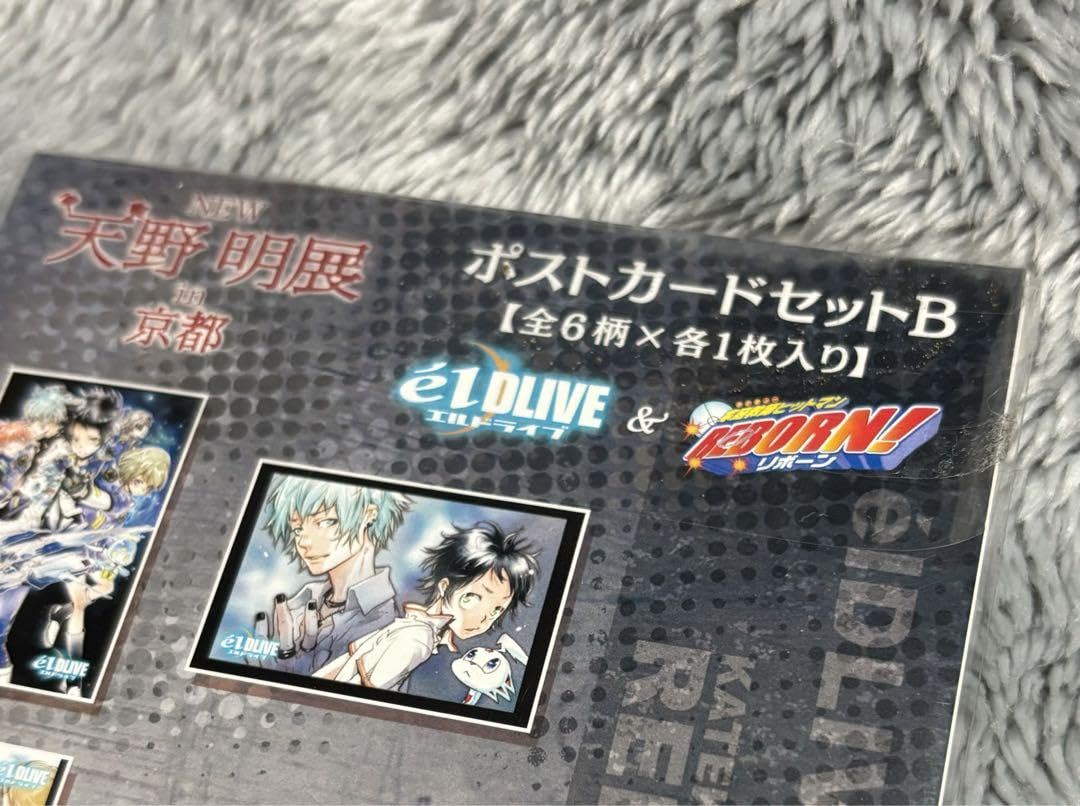 Amazon.co.jp: 天野明展in京都 ポストカードセットAセットB : 文房具
