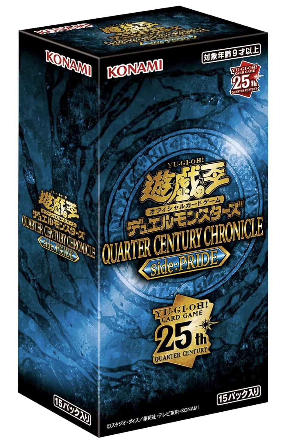 Amazon.co.jp: 【シュリンク付き未開封BOX】遊 戯 王 QUARTER CENTURY  