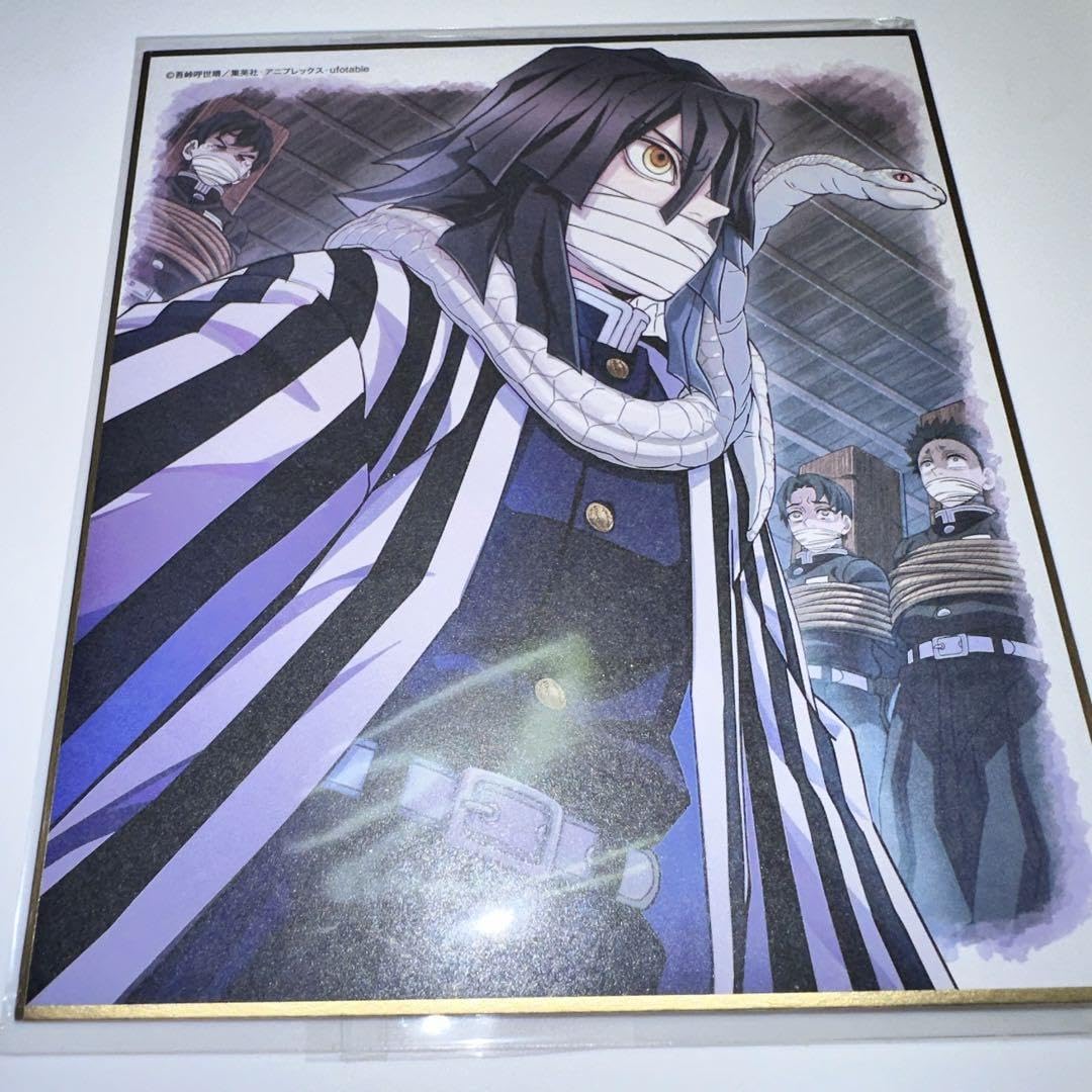 Amazon.co.jp: 鬼 滅 全集中展 作画スタッフ全集中 複製ミニ色紙 伊黒