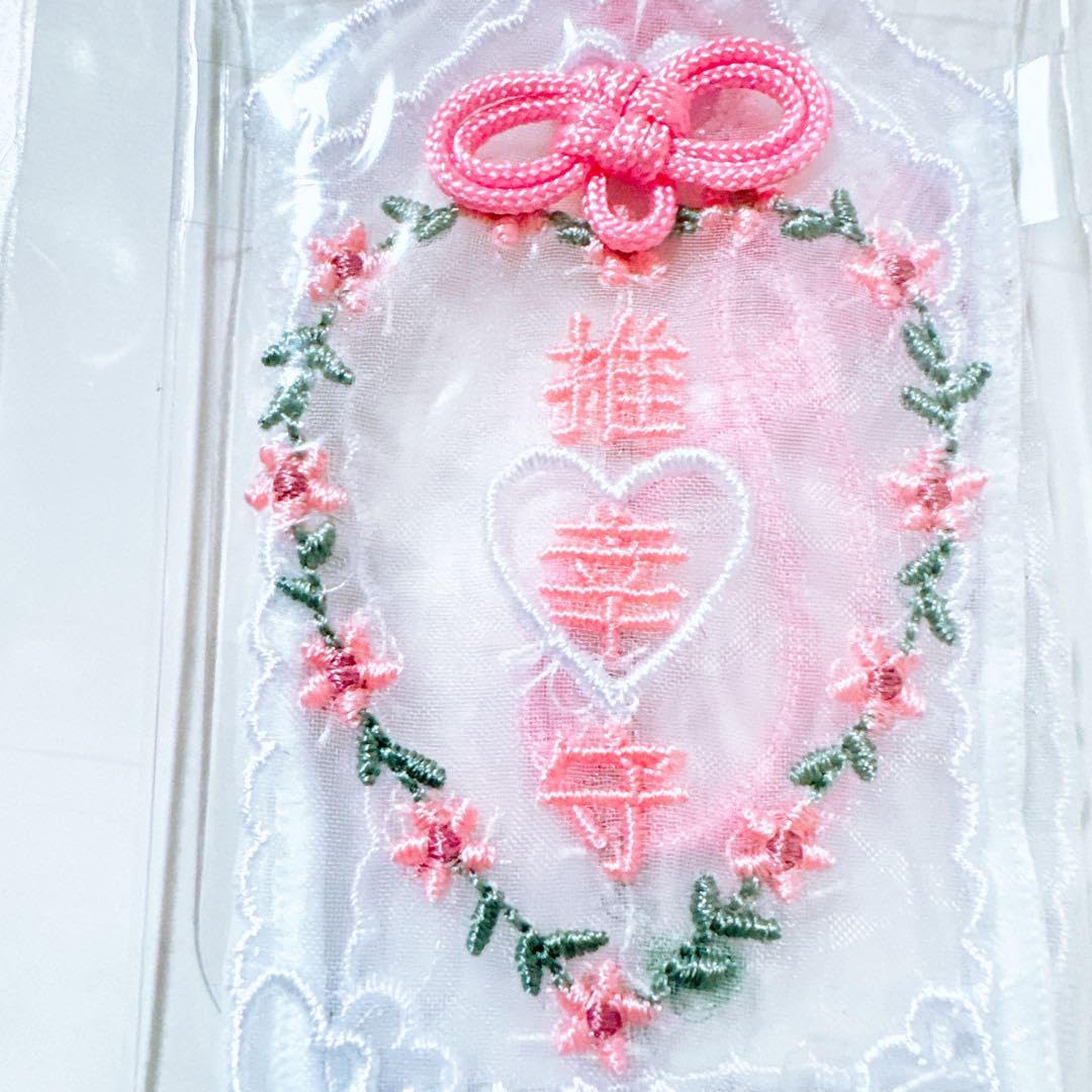 りさ ⚫︎当選祈願お守り りさ ⚫︎当選祈願お守り 開運 白崎八幡宮