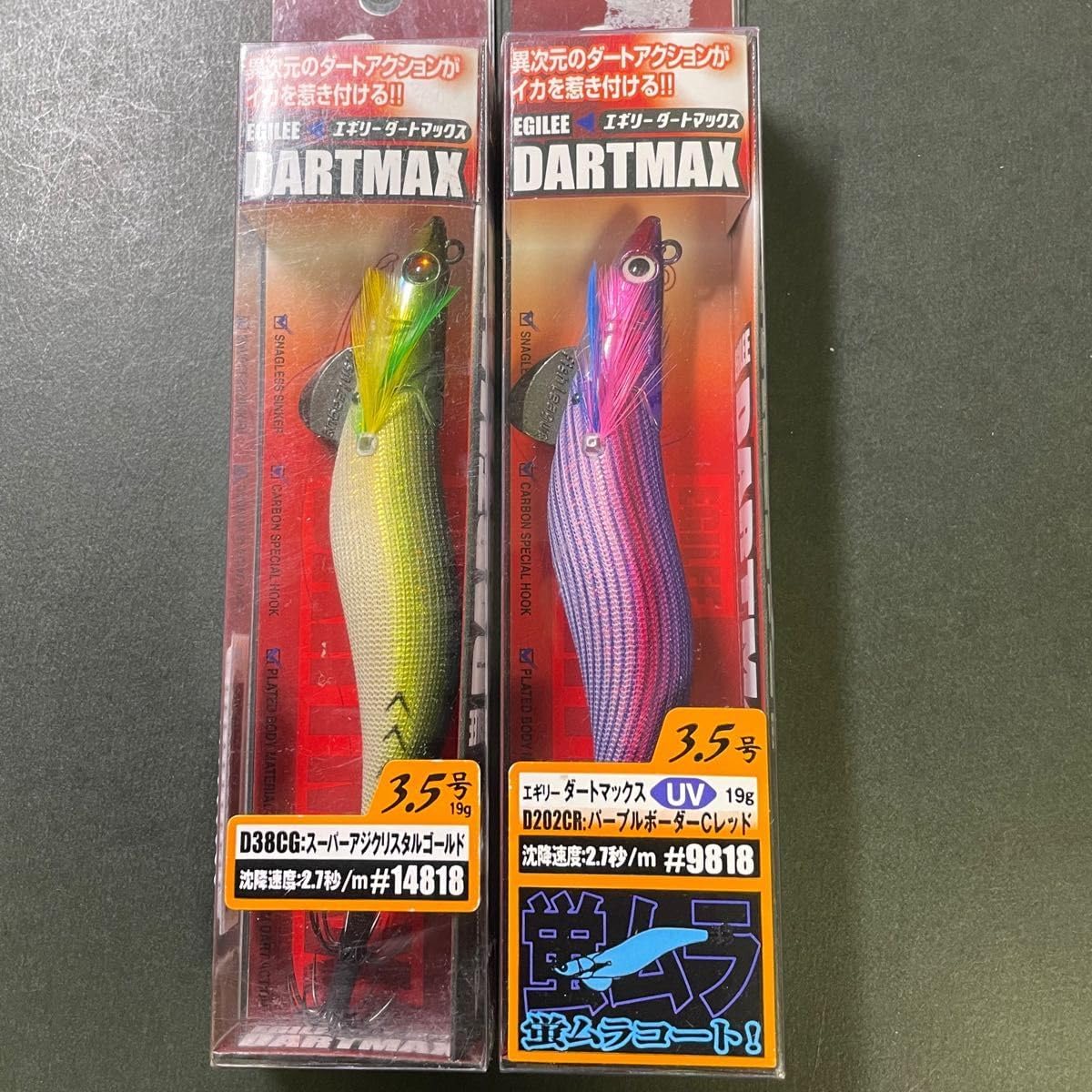 ダートマックスTRZ 30g 3 5号 2個セット ① オレンジヘッド⁄ダーク