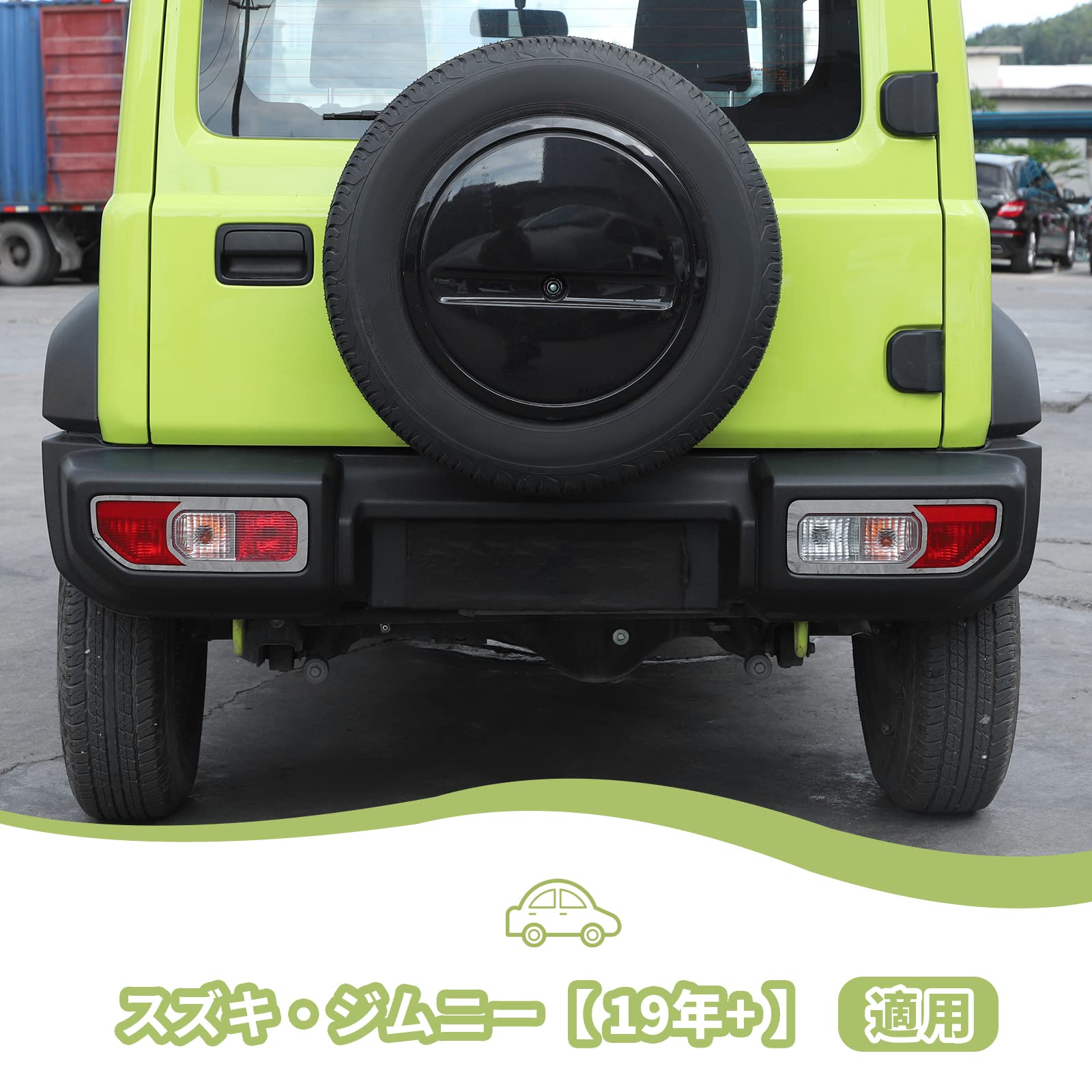 Amazon | ANTC JB64/JB74 ジムニー適用 テールランプガーニッシュ 左右