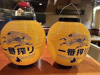 ☆麒麟一番搾り☆大型バナー☆未使用品☆ ☆キリン一番搾りバナー☆新品未使用☆2つ☆ - メルカリ