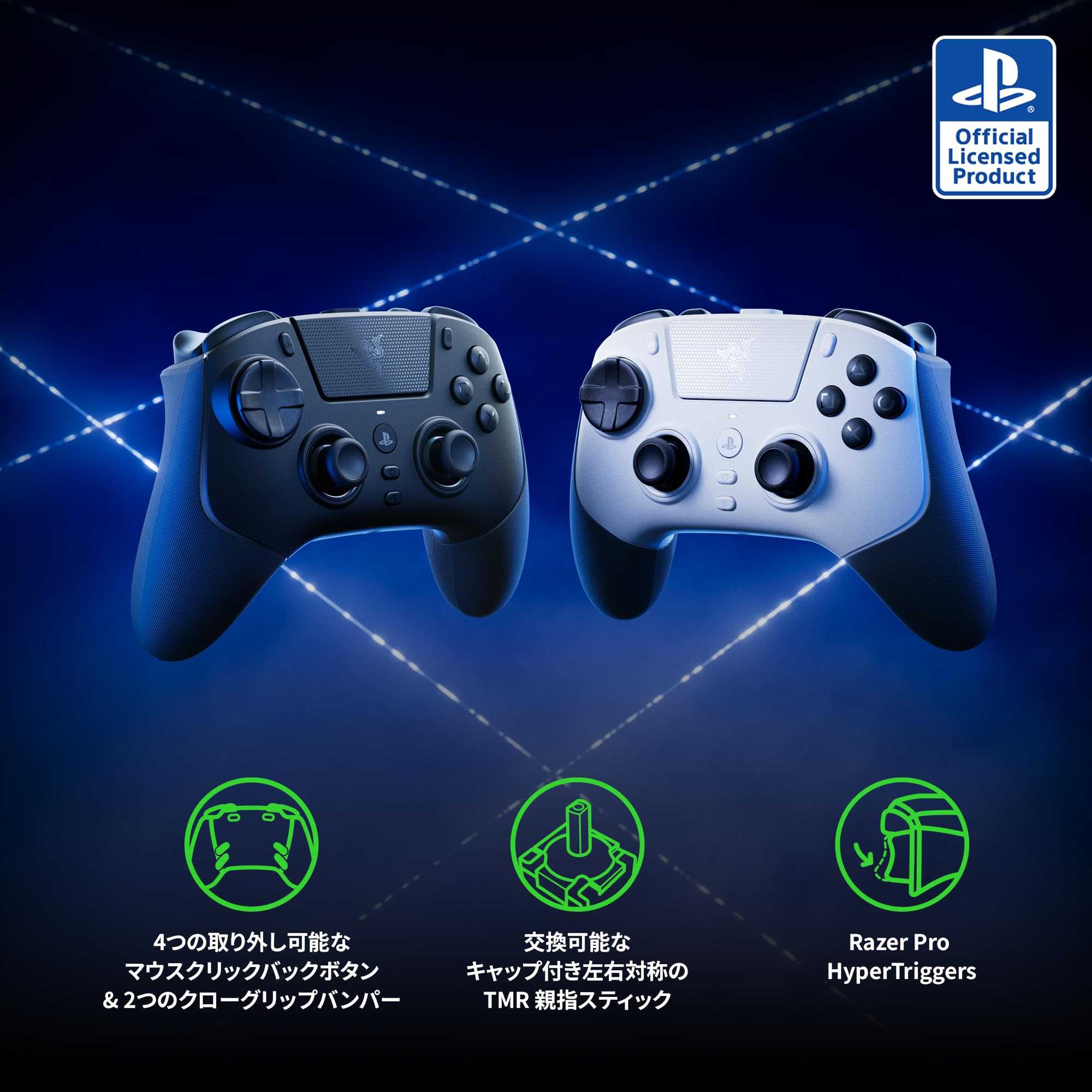 Amazon.co.jp: Razer Raiju V3 Pro White Edition Wireless Controller 