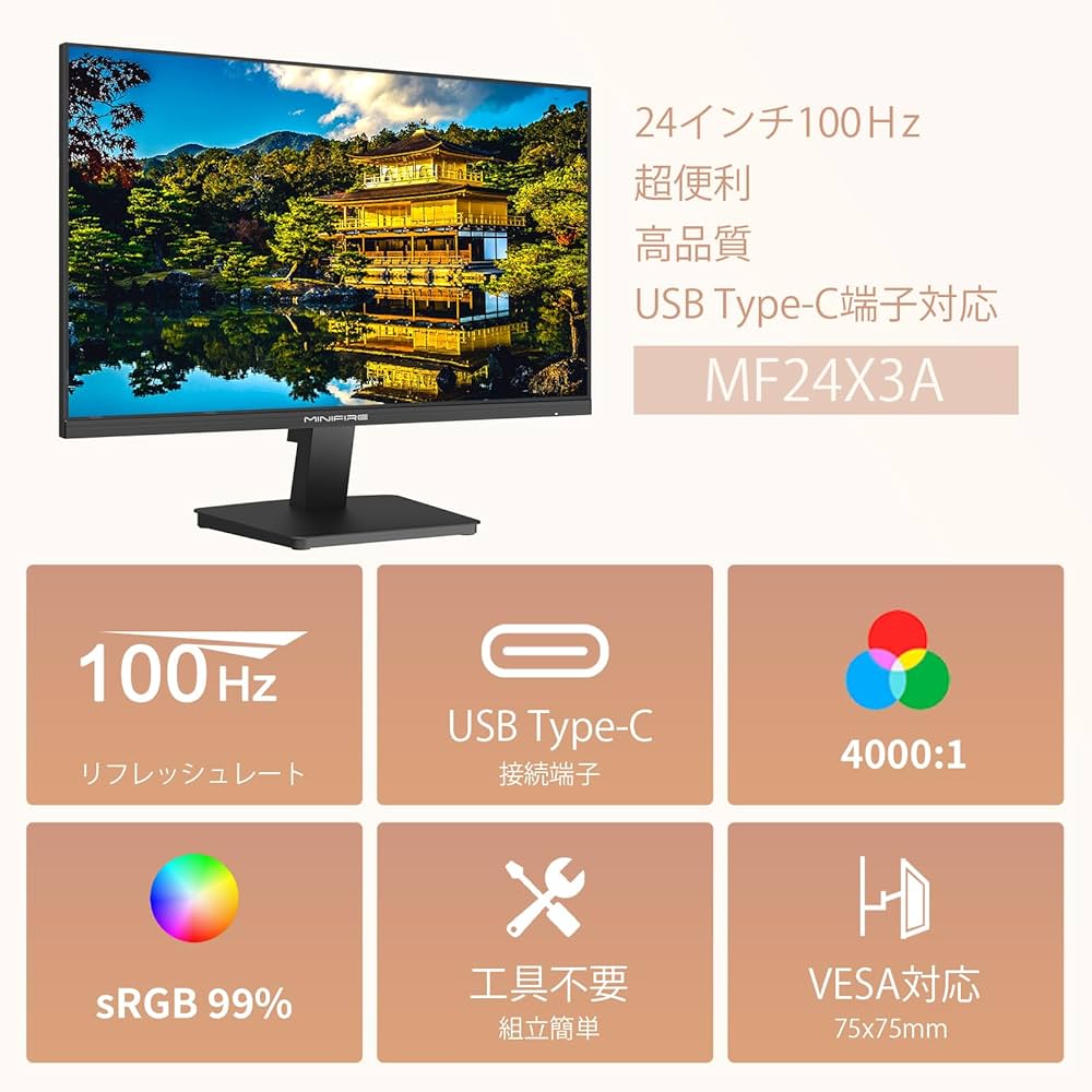 ま*ん様 Minifire曲面モニター24インチ100Hz 応答速度1ms型番M Amazon.co.jp: Minifire 24インチ モニター PC ディスプレイ