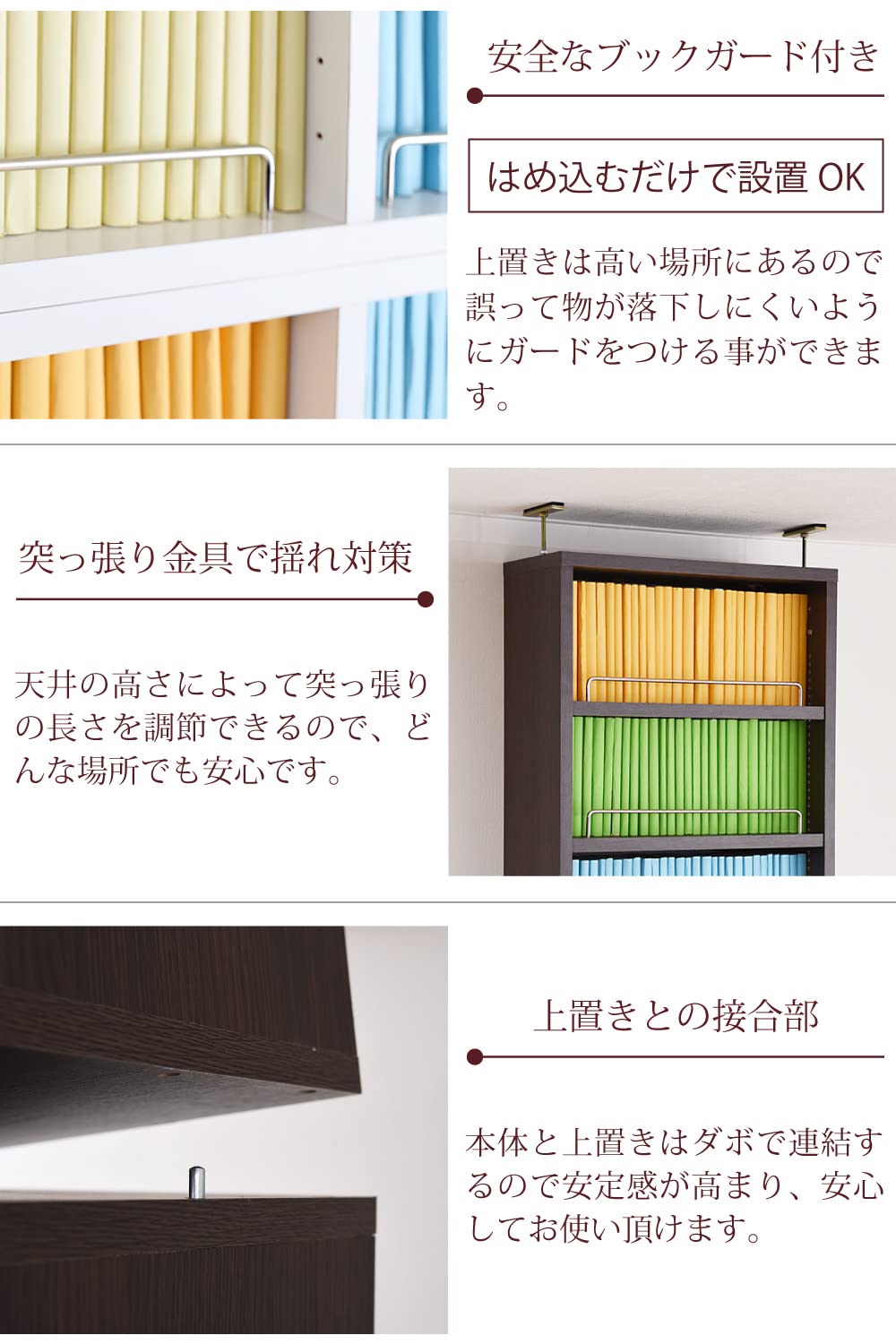 Amazon｜JKプラン MEMORIA オープン 本棚 文庫本 ラック 棚板 1cm 間隔