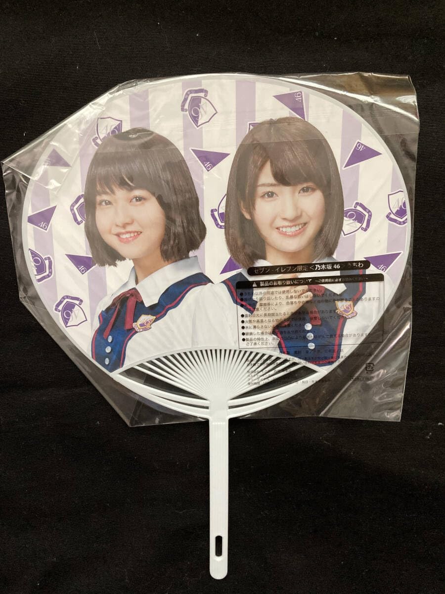 セブンイレブン　トレカ　伊藤万理華 セブンイレブン トレカ 伊藤万理華